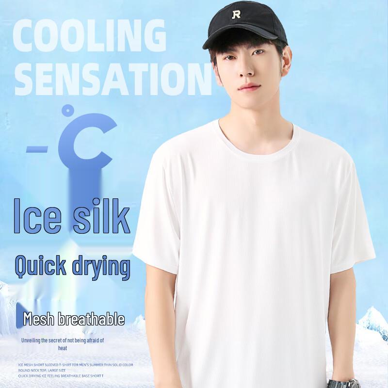 Jeanswest Men's Ice Mesh Breathable Short Sleeve T-Shirt