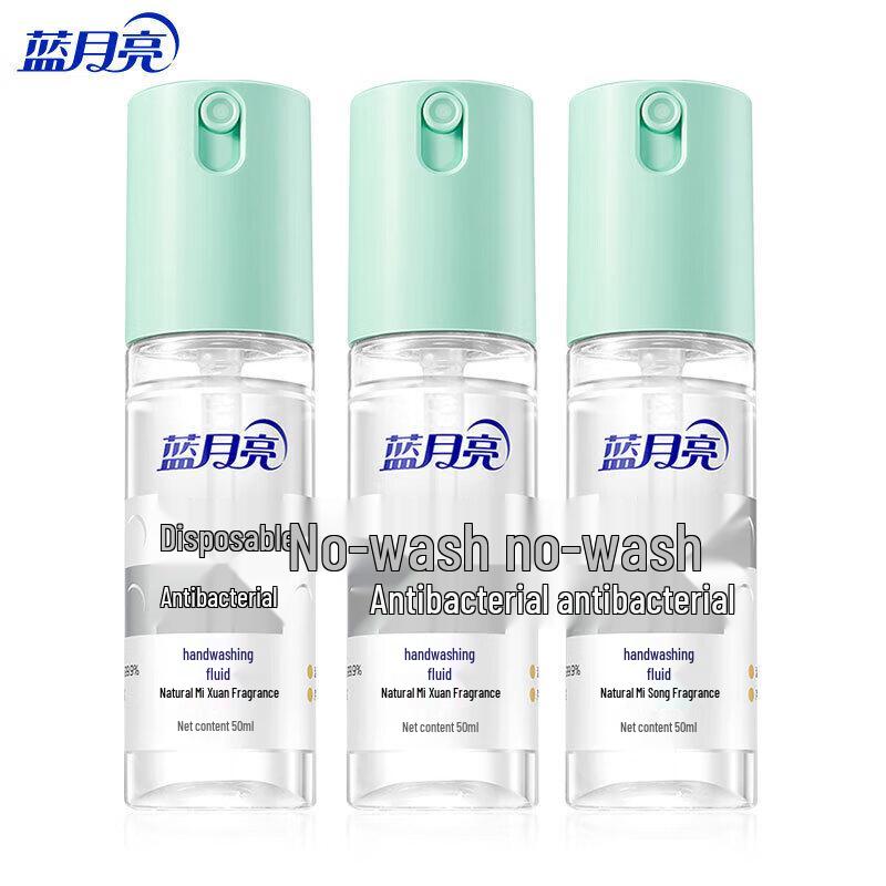 

Blue Moon Rosemary No-Rinse Hand Sanitizer