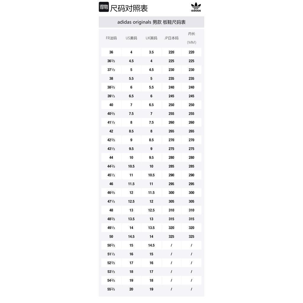 adidas Originals Rivalry High