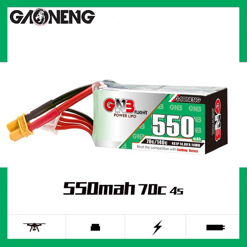 GNB High-Performance 550mAh FPV LiPo Battery