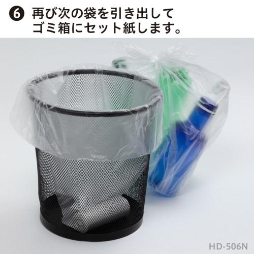 Chemical Japan Easy-to-Use Garbage Bags, 20L, 1 Roll (20 Bags), Value Pack of 4, Large Capacity, Perforated, Compact, Easy to Replace, Disposable, Sto