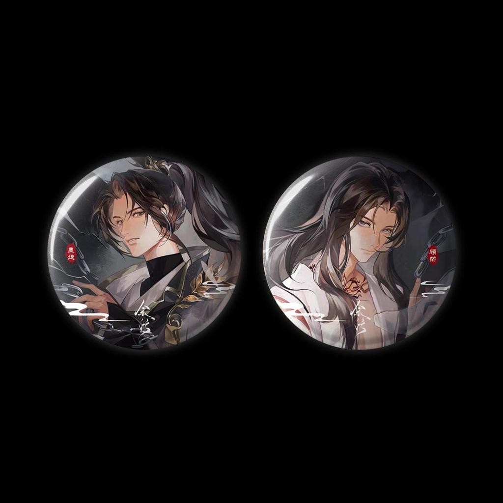 Yu Wu | Yu Jing Sheng Hua Series<Hot><hot>