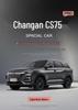 Changan CS75 PRO Seat Covers: Fully Enclosed, All-Season, Perforated Leather Car Seat Cushions for 26 Models.