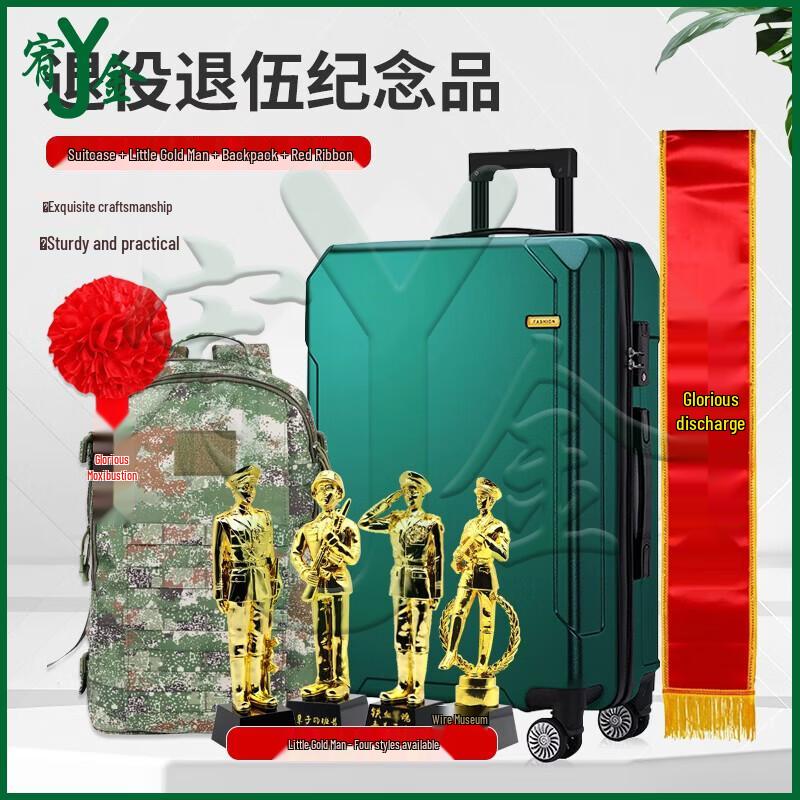 Youjin Commemorative Award Set