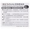 Kose - Softymo Quick Oil Off Sheet