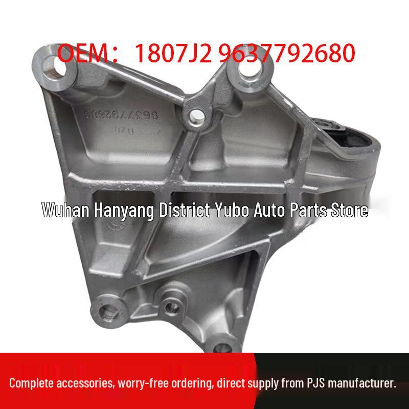 Lower Aluminum Bracket for Citroen Peugeot Picasso (OE: 1807J2, 9637792680)