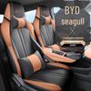 FP Leather Sports Seat Cushion for BYD Seagull - All-Season Car Seat Cover