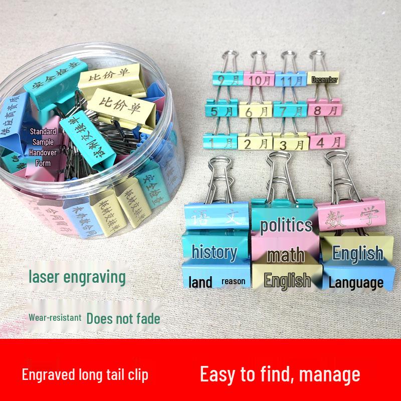 

Custom Engraved Colored Metal Paper Clip for Document Organization - Large & Small Sizes