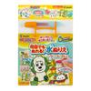 Pilot Suisui Oekaki Water Coloring Book Reusable Water Paintings Peekaboo For Ages 1.5 and Up