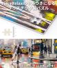 PieceRelax Plastic Jigsaw Puzzle PieceClicks Macneil Studio New challenging no clicks into PieceClicks 1000-piece [The - York] (48x64cm) Adult-level,