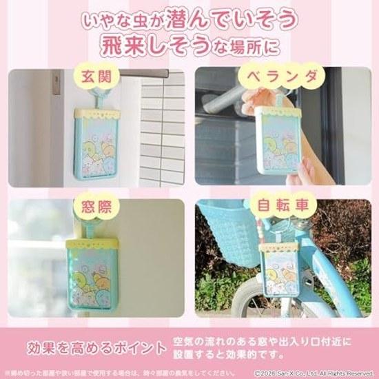 Balsun Sumikkogurashi Insect Repellent (Hanging Type) Effect 270 Days / No Electricity Batteries Fire Needed Unique Mesh Structure Wide Dispersion