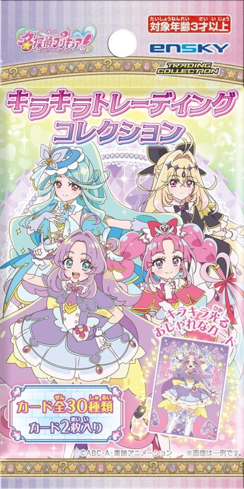Ensky Detective Sparkling Trading Collection 1 BOX 63 x 89 mm Paper Precure! Approx.
