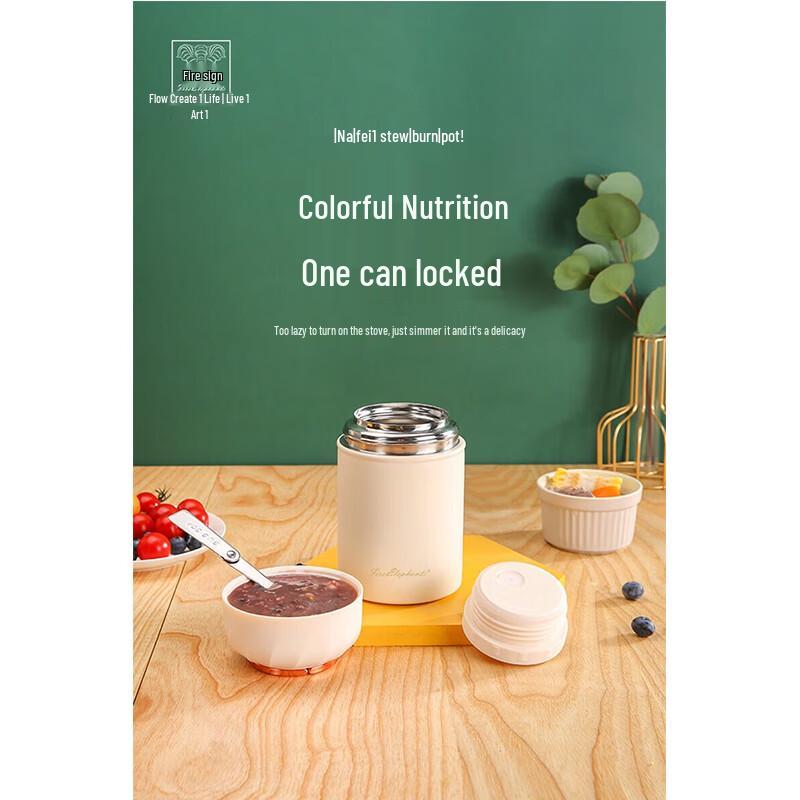 Fire Elephants Nafei Thermos Food Jar HXB-BW133