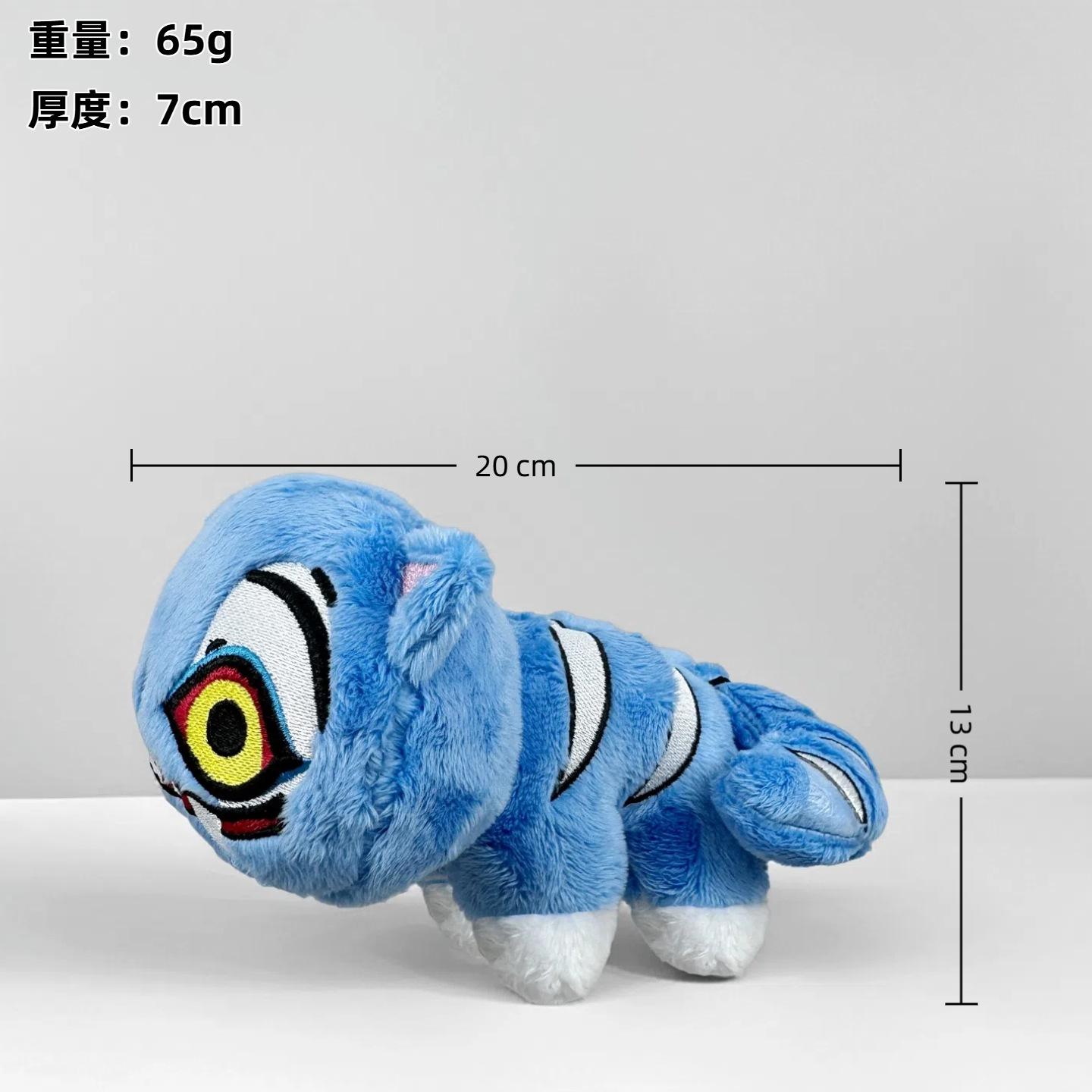 KPOP Demon Hunters Plush Witch Hunt Game Same Tiger Plush Toy Doll Party Small Gifts Birthday Gifts for Children