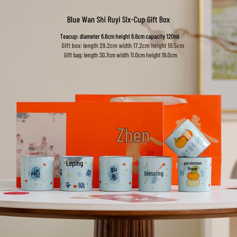 Ru Kiln Gongfu Master Tea Cup Set