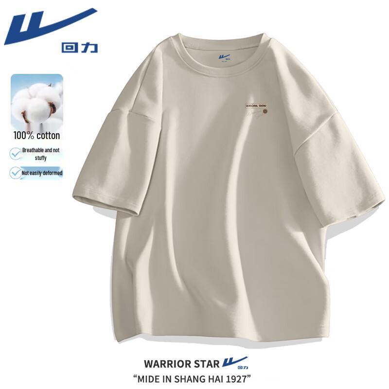 Warrior Men's Breathable Pure Cotton Short Sleeve T-Shirt