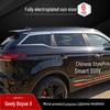 Geely Binyue Boyue X Window Sun & Rain Shield with Silver Laser Logo - 6-Piece Set