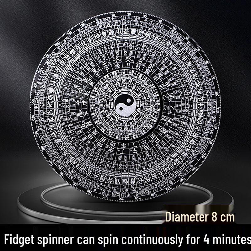 Chinese Style Tai Chi Bagua Fidget Spinner