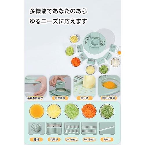 ZATAO Salad Spinner, Slicer, Multifunctional Vegetable Cutter, 12-in-1 Functions: Slicing, Washing, Draining, and More, 6 Interchangeable Blades, Larg