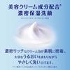 Nivea Cream Care Facial Cleanser Very Moist 130g