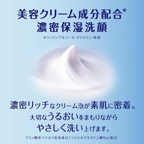Nivea Cream Care Facial Cleanser Very Moist 130g