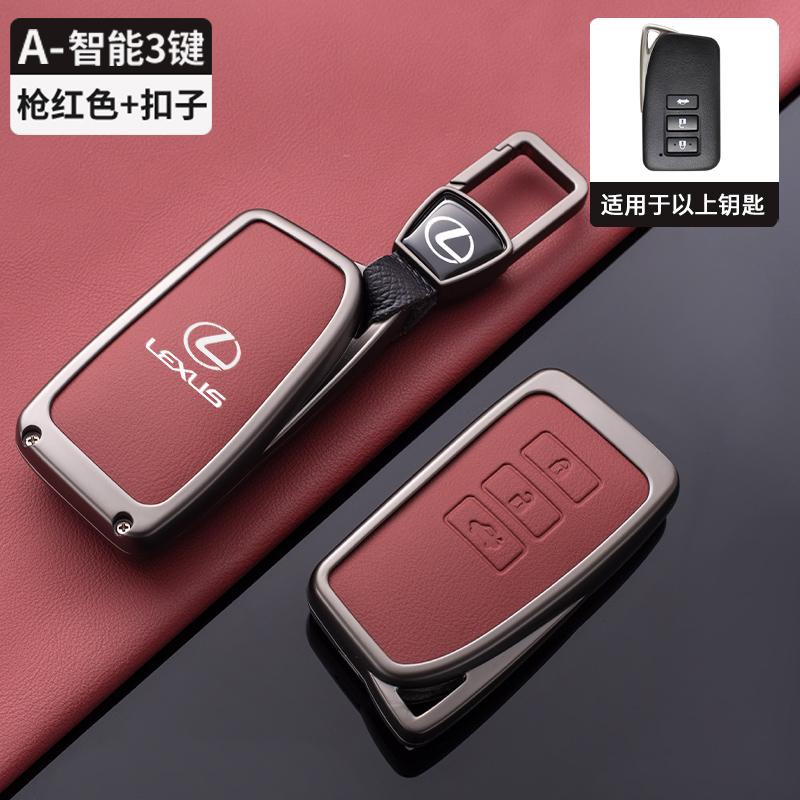 Zinc alloy Leather Car Key Case Cover Shell keyring for Lexus NX 200 NX300H RX 350 450H ES 350 ES 300h Key Cover AccessoriesMI8