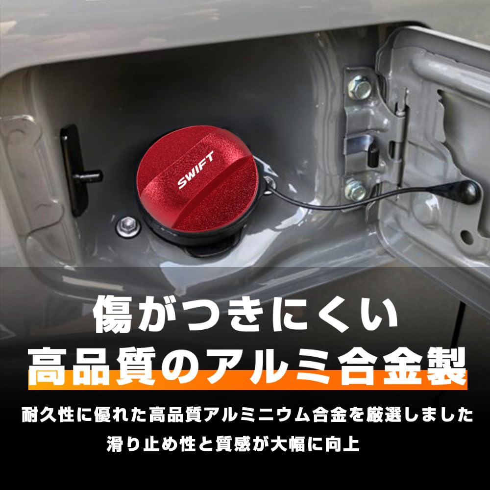 KOKATO Aluminum Fuel Filler Cap Cover for Suzuki Swift and Swift Sport ZC and ZD Series, Easy Installation, Custom Parts (Red)
