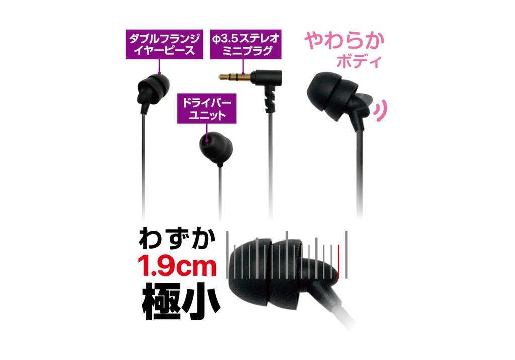 Earphones Strong Product Kashimura/Sleepy Number AE-225