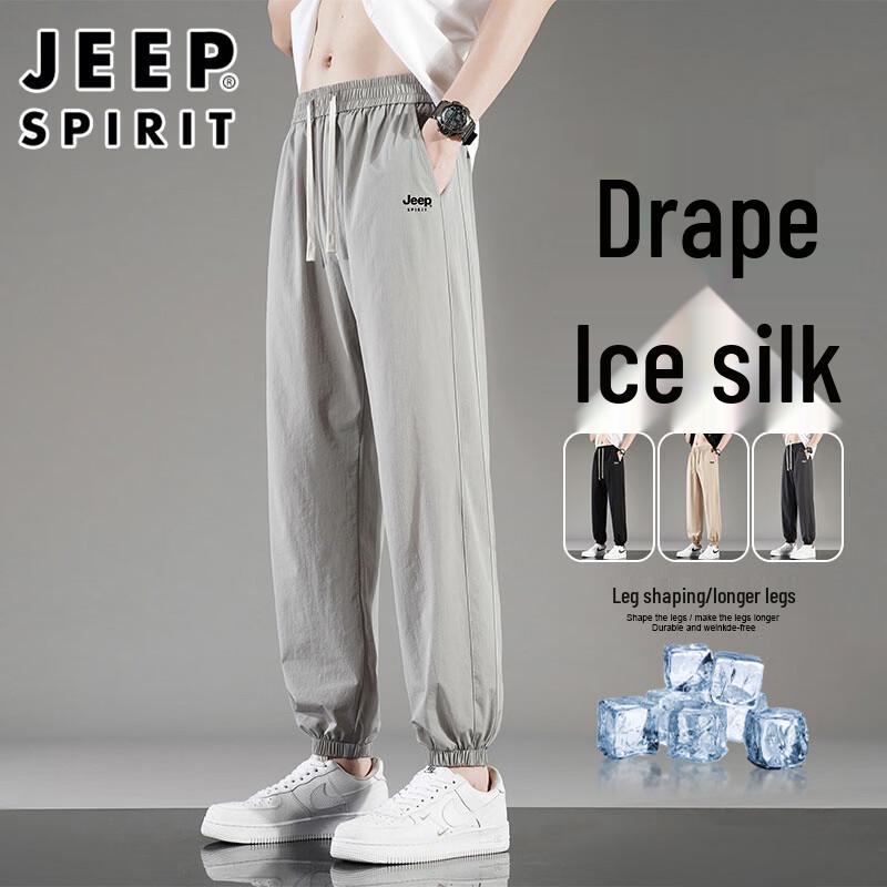 JEEP SPIRIT Men s Ice Silk Quick-Dry Jogger Pants 3XL