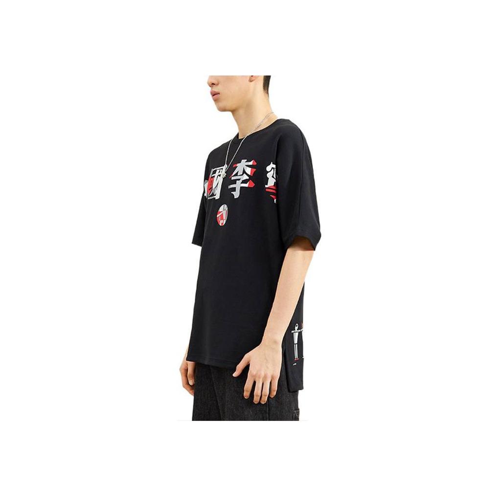 Li Ning Sports Fashion Series SS21 Paris Fashion Week Loose Cultural Short Sleeve T-Shirt Men T-Shirt Black AHSR071-2