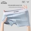 Meijisibang Men's 100-Count Xinjiang Long-Staple Cotton Underwear
