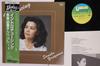 LP Record SUMIKO YOSEYAMA  Introducing GU2006 UNION 1983 Japan Obi Jazz Used