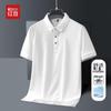 Hodo Men's Summer Business Casual Short Sleeve Polo Shirt
