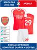 Havertz Arsenal Adult Football Jersey #29 Champions League Edition Football Jerseys Training Suit Set