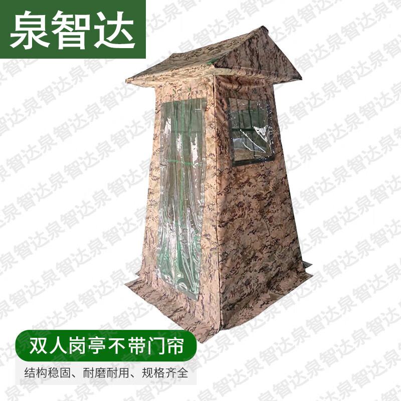 Quanzhida Field Sentry Tent & Accessories