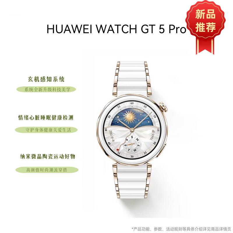 

Huawei WATCH GT 5 Pro Smartwatch (CN version)