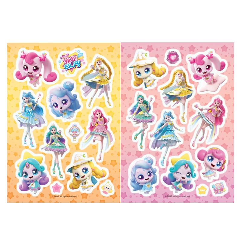 Made In Korea - Shooting Star Catch! Teenieping Sticker Album