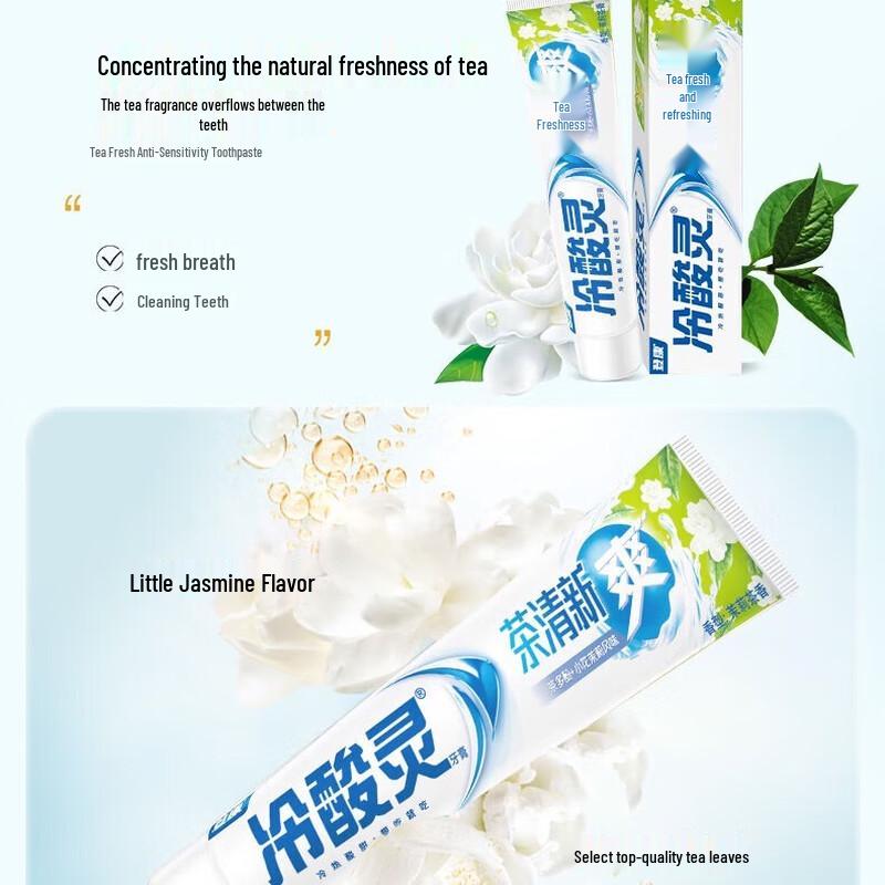 Leng Suan Ling Sea Salt Refreshing Toothpaste