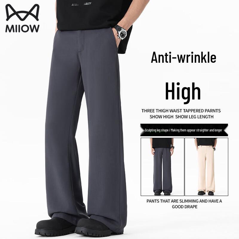 

Men s Ice Silk Loose Wide-Leg Casual Pants L