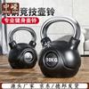 Zhongrong Coated Pure Steel Competition Kettlebell