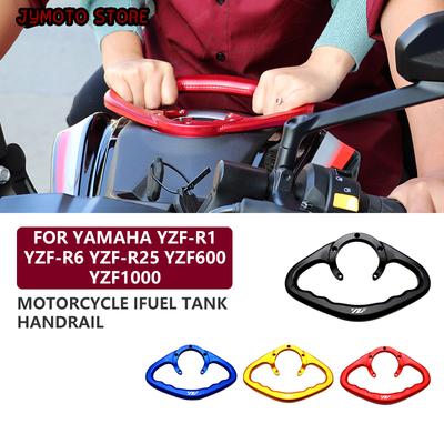 For Yamaha YZF-R1, YZF-R6, YZF-R25, YZF, R1, R3, R25, R15 YZF1000 Motorcycle Handle Passenger Handle Fuel Tank Handlebar