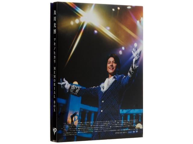 Mitsuhiro Oikawa Tsukinohikari MEMORIAL BOX [CD+DVD] Limited Edition WTCS-1011