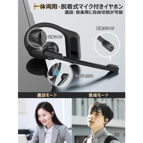 Earaku Bluetooth Headset [2025 Industry-leading Masterpiece with Mic, Detachable Open-Ear Headset] with MicCuff, Dual-Use Call Earphones, OWS Earbuds,