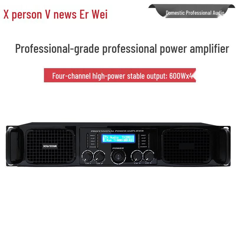 Xun Er Wei XEW Professional 4-Channel AB Class Power Amplifier (CN Version)