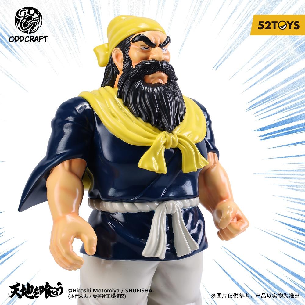 Tenchi Wo Kurau Oddcraft Series Tenchi Wo Kurau Guan Yu Soft Vinyl Figure