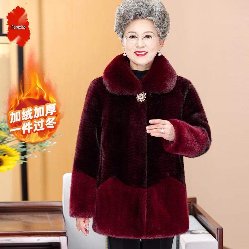 Women s Winter Plush Lined Cotton Padded Jacket 5XL