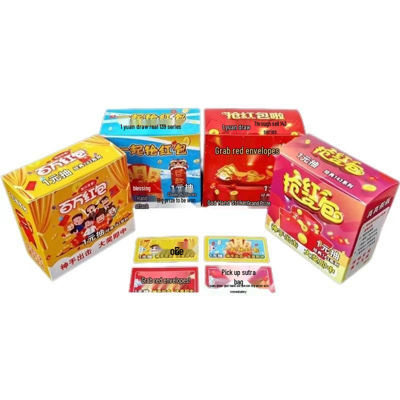 Lottery Scratch-Off Cards: 124-Sheet Tear & Pull Surprises with Red Envelopes & Door Opening Features for Kiosks and Street Stalls.