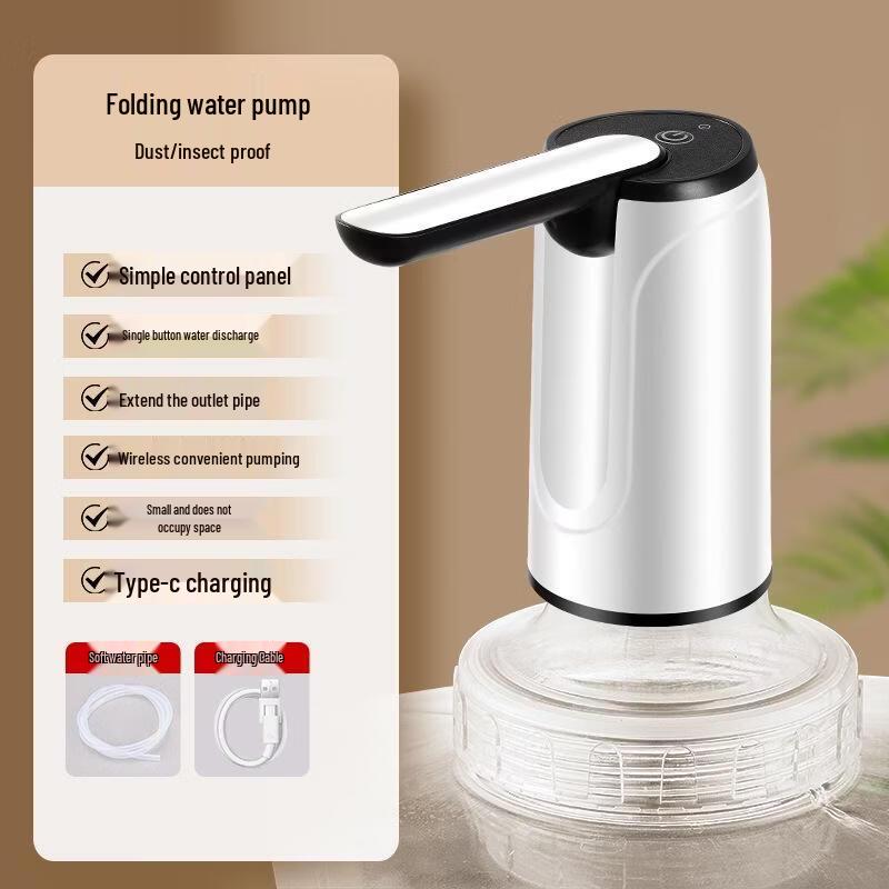 SEE KEAN Electric Bottled Water Dispenser Pump