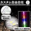 24V Truck LED Marker, Side Lamp, Connection, Tire Light, Large, Work, Decorated Tape, COB,