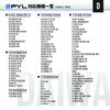 "PYL" Hybrid Ceramic Bearing Reel Bearing Replacement Parts Enhanced Rust